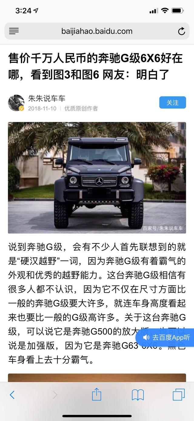 gta5车库在哪，gta5怎么把车弄到另一个车库（GTA5我的奔驰车库之奔驰大G）