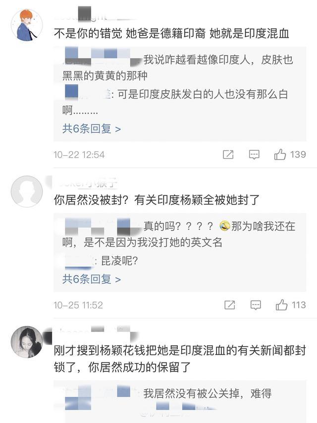 杨颖是哪国混血，杨颖到底是哪国混血（angelababy、吉娜或将同框）
