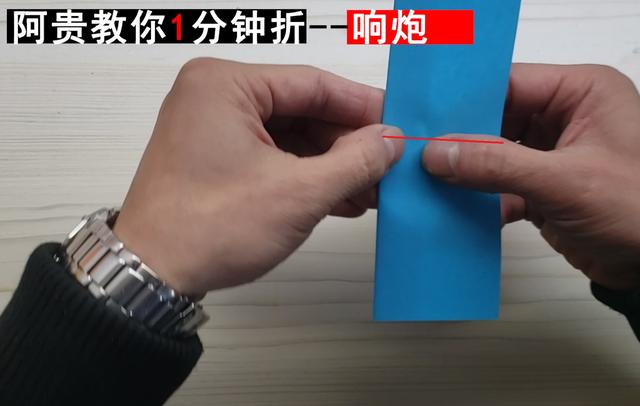 80后儿童手工折纸炮，无数童年的回忆