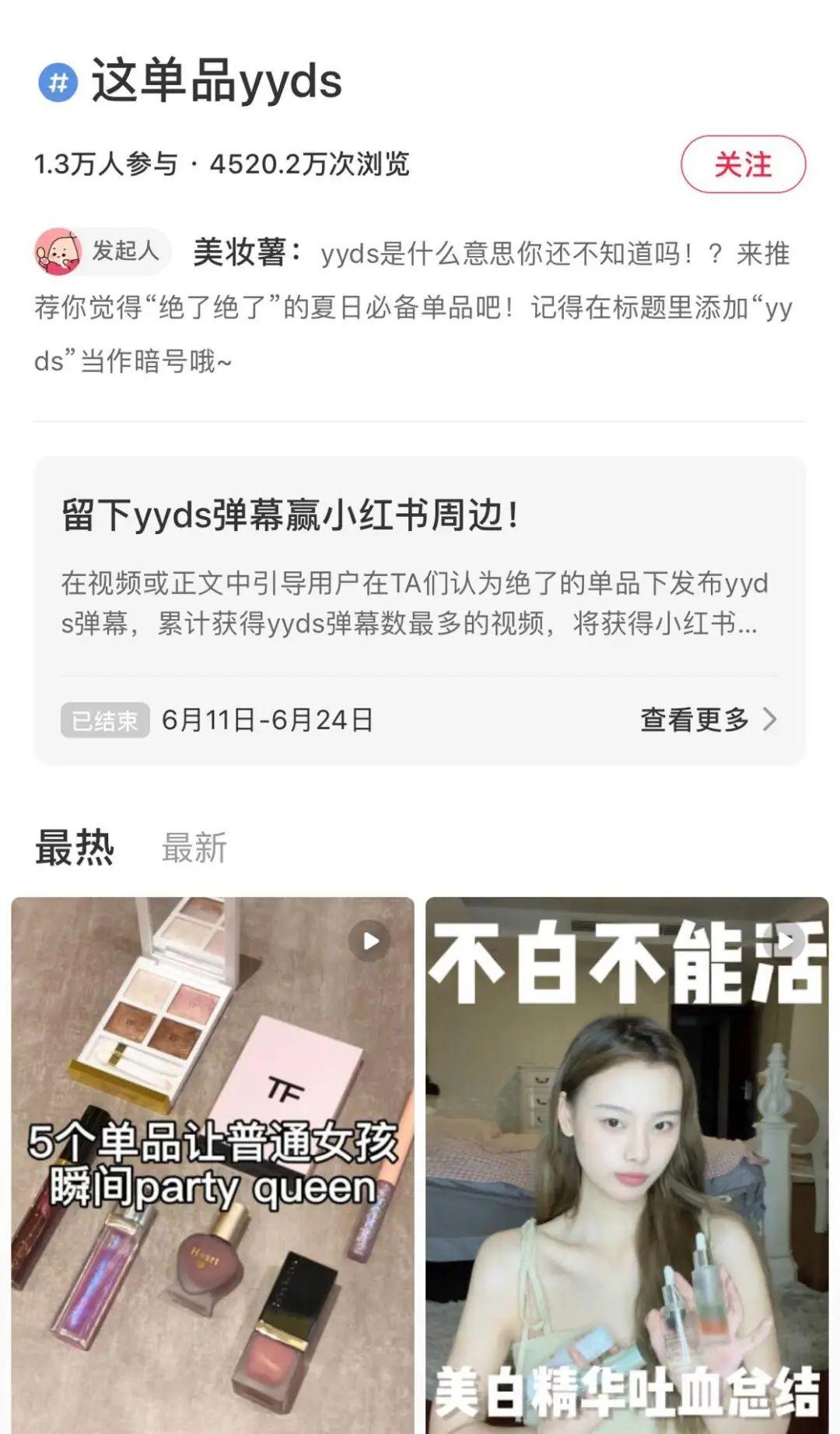 uus是什么意思，uus是什么意思网络用语（年轻人为什么非得讲“黑话”）