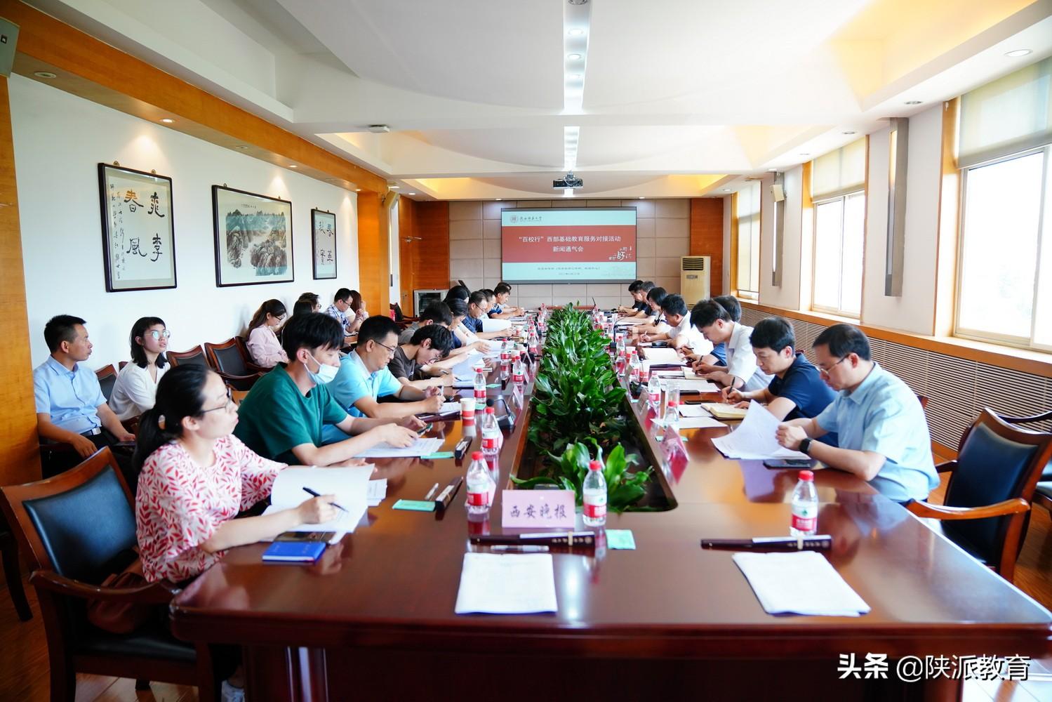 陕西师范大学继续教育学院（特别的献礼）