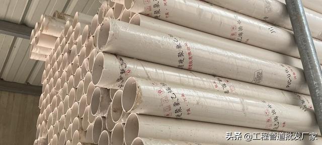 塑料排水管，塑料排水管伸缩节图片（管材厂家为您介绍PVC排水管的性能特点是什么及使用场合）