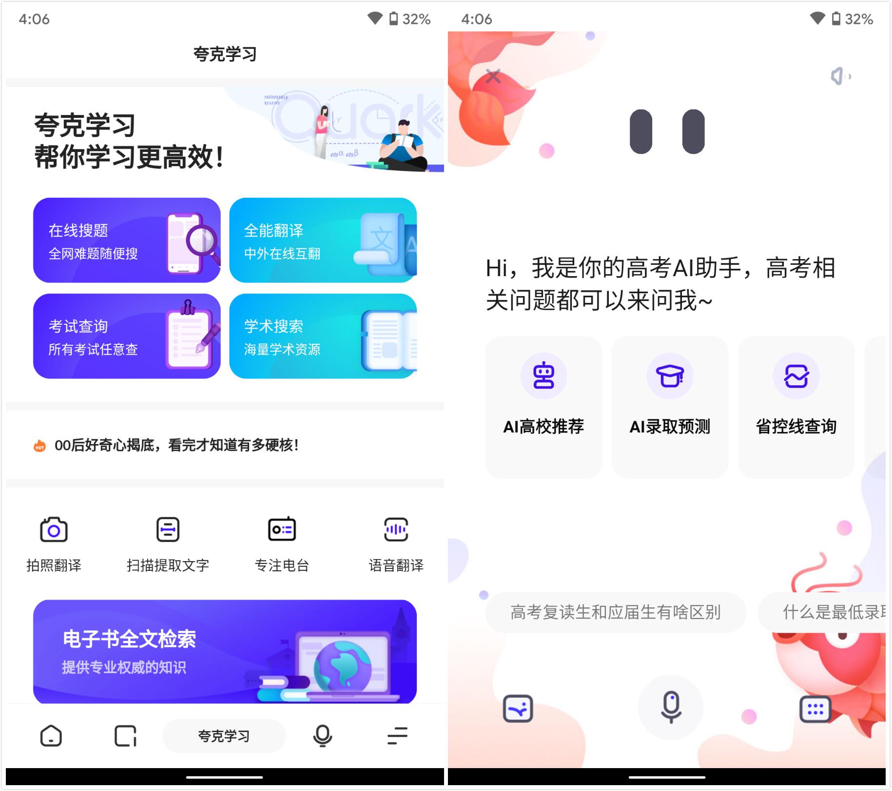 照妖镜淘宝查号(旺旺号查询信誉照妖镜)