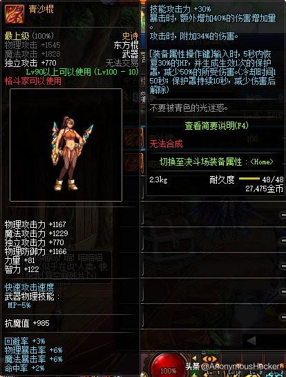 dnf100级狂暴者武器搭配，DNF100级史诗武器大全及全职业技能加点推荐