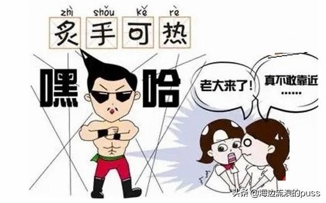 如火如荼是褒义词还是贬义词，如日中天是贬义词吗（那些易读错易用错的成语）