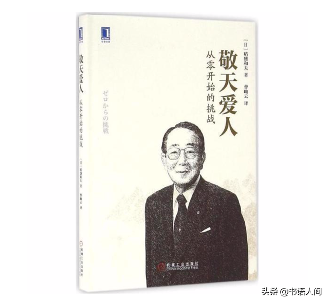 恭恭敬敬地看，恭恭敬敬地看打一成语（恭恭敬敬做事，实实在在做人）