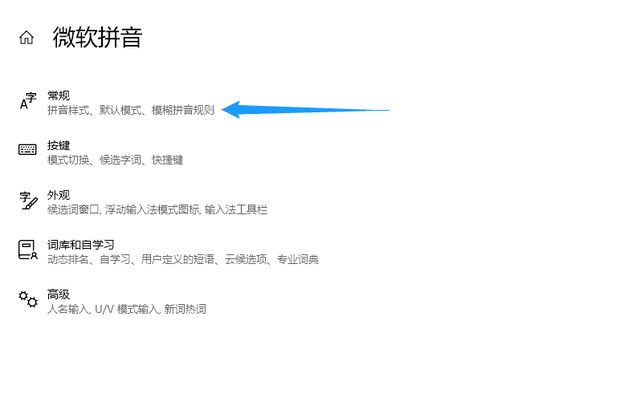 搜狗输入法的双拼怎么打，搜狗输入法的双拼怎么打生僻字（微软拼音输入法还可以挂上小鹤双拼）