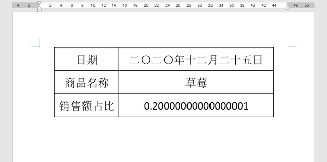 怎么切换域代码，域代码和域内容切换（邮件合并后日期和百分比显示不正常怎么办）