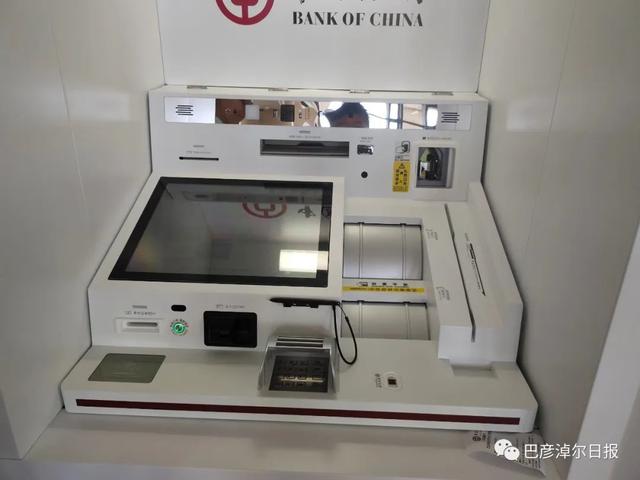 atm机可以存50元的纸币吗，atm能存50的钱吗（巴彦淖尔“刷脸存取款”智能柜台机正式上线）