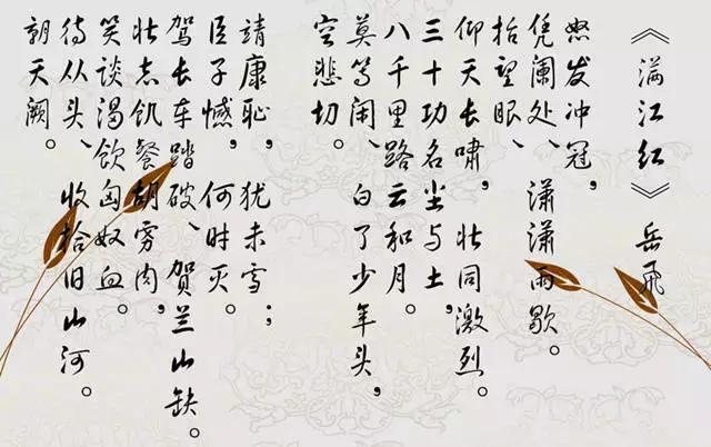 一江春水向东流指什么生肖，曲曲动听鸟不惊是什么生肖（家里字画挂什么，怎么挂）