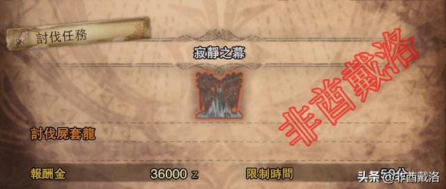 怪物猎人世界冰原外观装备解锁，全外观服装入手指南<上>