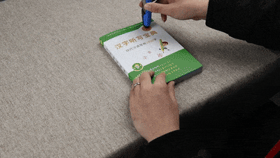 孩子用点读笔的弊端，用点读笔的危害（我们评测了热门的7款儿童点读笔）