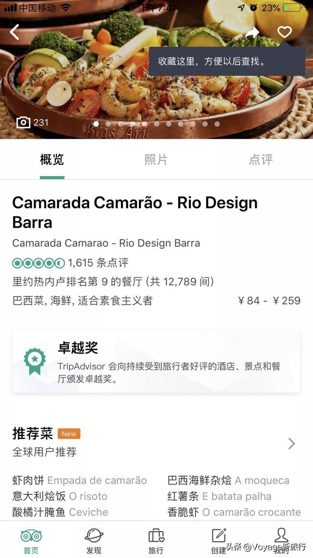 美食排行榜app，美食排行榜前十名（每个国家都有属于他们自己的“大众点评”——9大美食必备app推荐）