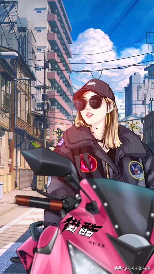 霸气可爱女生头像微信，霸气可爱女生头像（又酷又飒的女生头像）