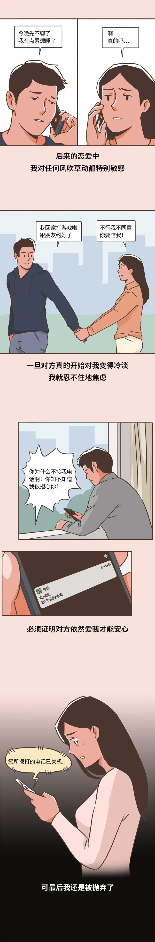 小马拉大车漫画，助跑成长型企业（一大车漫画—有时候离开的那个人）