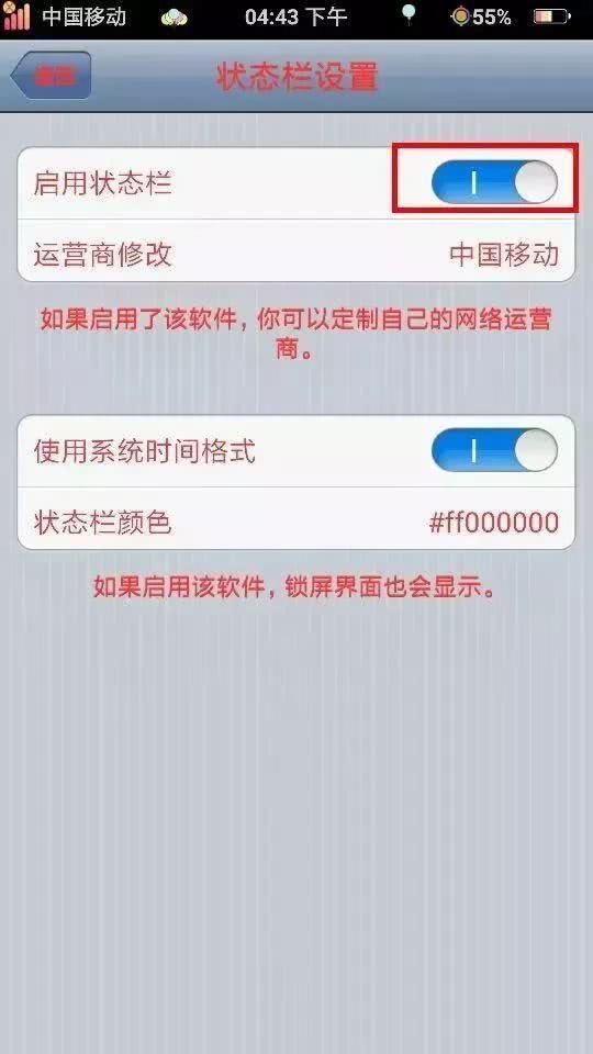 更改运营商图标，OPPO手机怎么修改运营商的显示标志（如何把手机信号改成自己的名字）