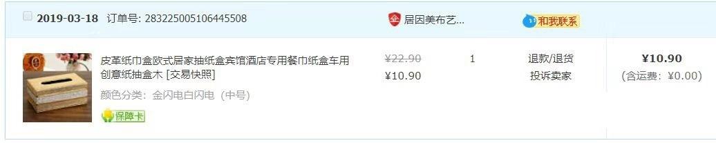 一磅等于多少人民币(一磅等于几斤)