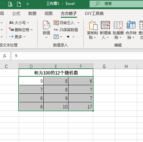 如何用随机数表产生随机数_生成随机数的方法