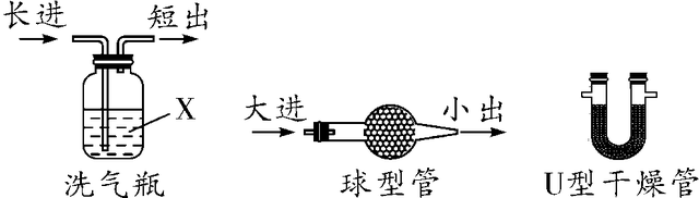 乙炔化学式，乙炔化学式结构式（探究实验室里气体的制取和收集以及净化）