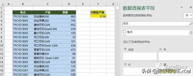 excel不显示科学计数，excel数字显示不正常（Excel数据分析技巧之不重复计数）