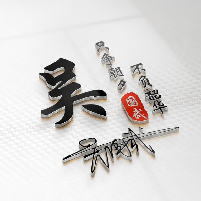 心里有个他/她，微信头像，心里有个他/她（2022你该换个微信头像了）