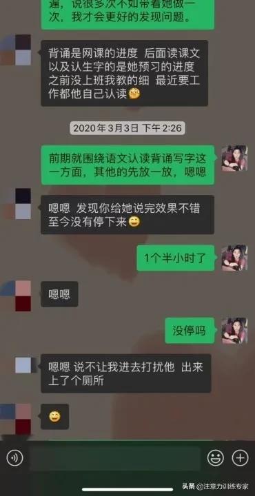 孩子总犯困没精神是什么原因，孩子没精神老是想睡觉（增加大脑纺锤波数量）