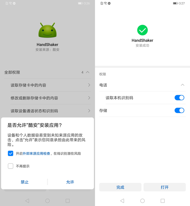 vivo手机sim卡怎么安装，vivo手机如何装sim卡（安卓定制系统开放性对比测试）