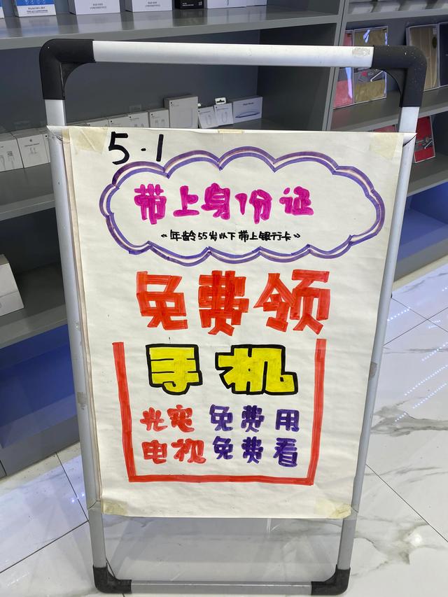 苹果合约机什么意思啊，建不建议买无需合约版手机（合约手机可以买吗）