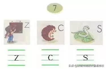 小学生必备拼音知识，小学一年级必考拼音知识点期中复习必备