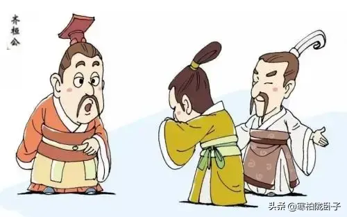 带人字的四字成语，成语大全 四字成语人字开头（管鲍之交、一鼓作气；三个人物）