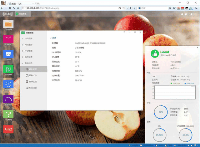 路由器里的DMZ主机是什么意思，无线网dmz主机是什么意思（NAS，你想要知道的都在这里）