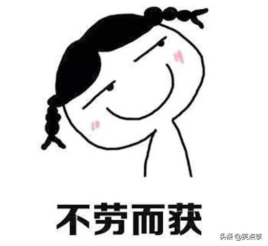 开心一刻笑话大全一分钟笑掉大牙，开心一刻爆笑经典笑话集锦（开心一刻笑话段子推荐）