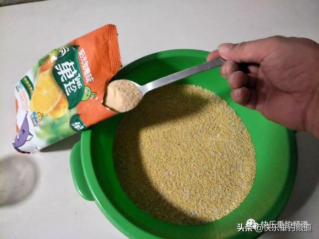 钓鱼窝料自制方法，钓鱼窝料制作方法（简单几步，高效自制酒米窝料）