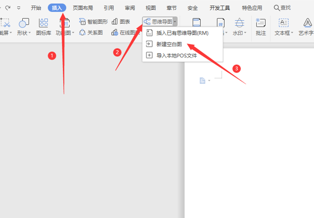 word怎么做思维导图，怎么用word做思维导图（文字技巧—怎么用Word做思维导图）