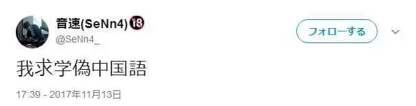 晚上好日语怎么说，晚上好用日语怎么说敬语（那些年令人迷惑的中式土味日语）