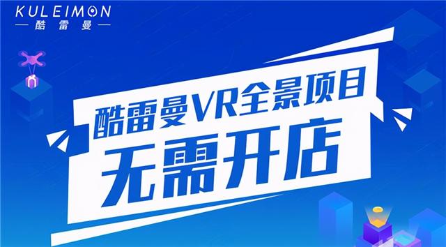 三维全景地图是怎么实现的？三维全景图制作教程