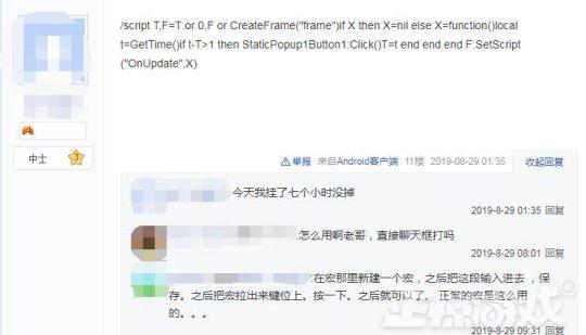 魔兽世界挂机不掉线，魔兽世界WOW（自制绝不封号的外挂）