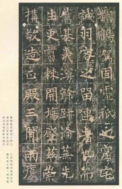 碑王什么意思，碑王是干什么的（盛唐巅峰书法之作）