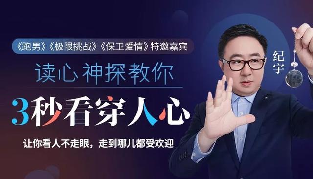 读心术揭秘，心理学读心术（准到吓人的读心术：嘴巴会说谎）