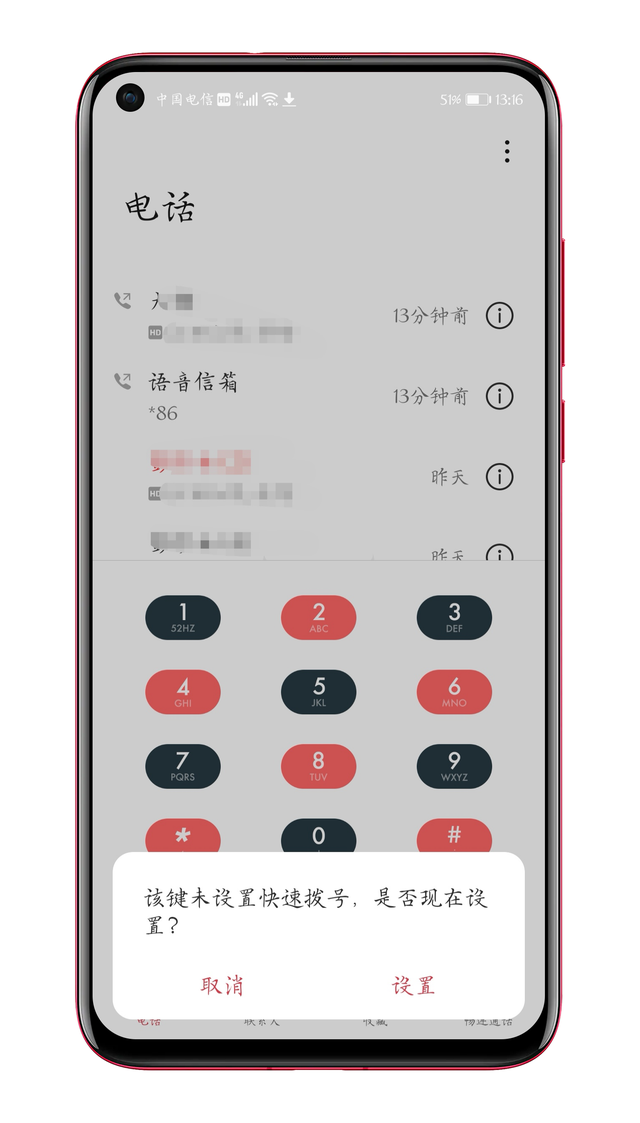 科学计算器怎么开根号，手机上科学计算器怎么开根号（这13个小技巧今天才知道）