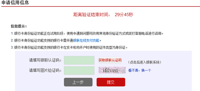 详细版个人征信报告在哪里打印，想看看你的征信吗