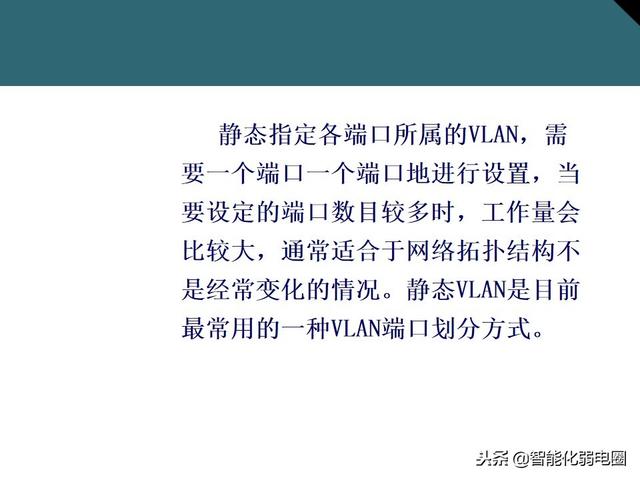 交换机有什么用，交换机的作用是什么（一文全面了解交换机基础知识）