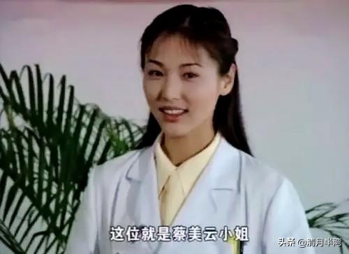 乔引娣扮演者，雍正王朝中乔引娣的扮演者是谁（90年代TVB内地艺训班的八位演员）