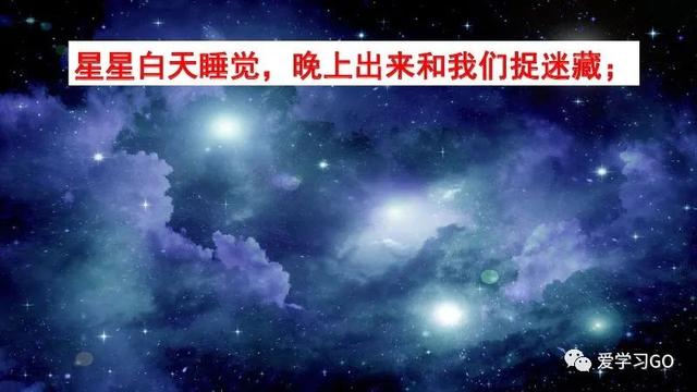 世汉字读音解释介绍，世的拼音（部编版二年级下册第24课《当世界年纪还小的时候》知识点图文讲解）