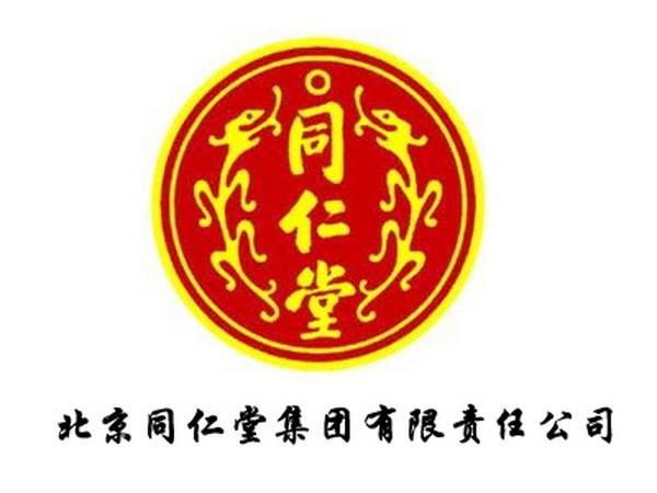 北京同仁堂股票同仁堂科技和同仁堂股份有什么区别同仁堂天津同仁堂