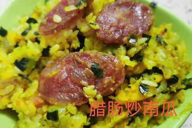 潮汕人七样菜饭，红红火火迎牛年到