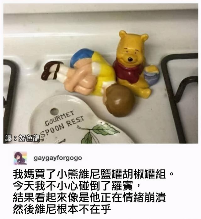 pad长什么梗，pad是什么梗（每日沙雕：平板撑不是一种运动）