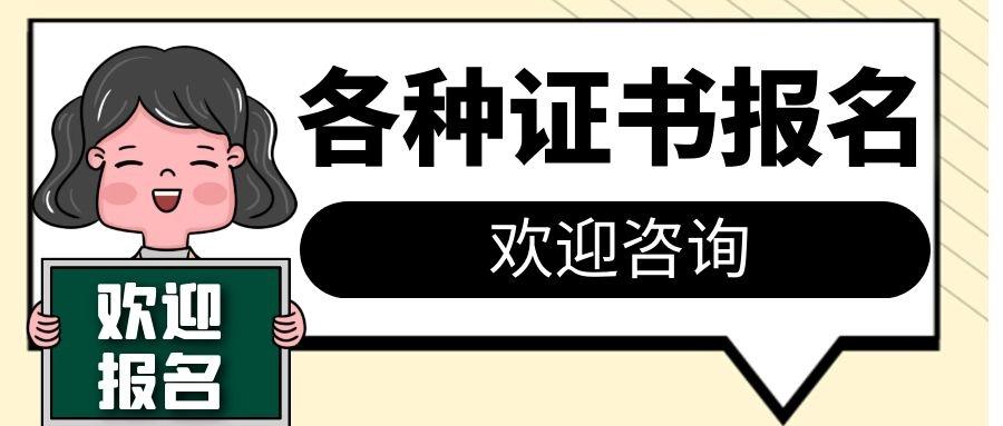 绵阳家电维修培训售后 绵阳市怎么考燃气具安装维修工证想要上网可查询报考条件优质推荐