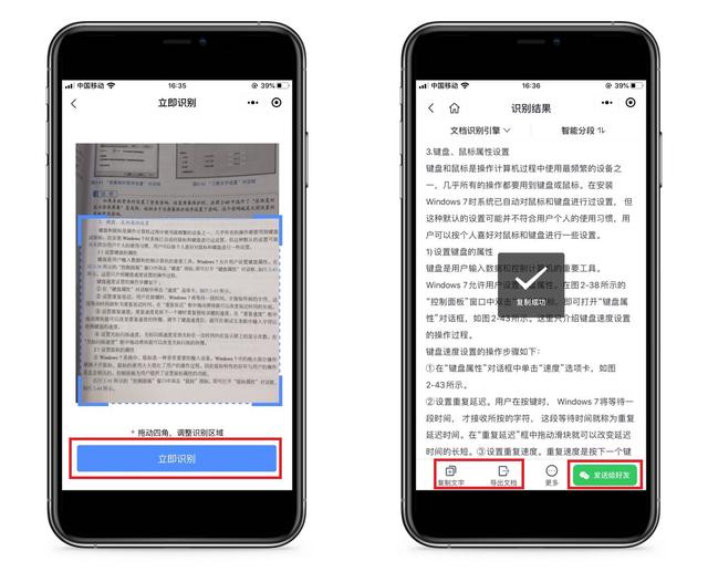 微信视频聊天怎么关闭美颜功能，微信视频美颜怎么关闭（微信8大隐藏技能）