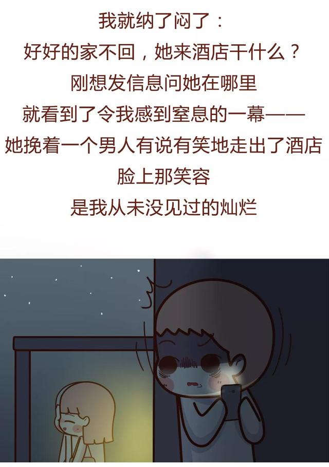 男朋友接吻老是伸舌头怎么办，为啥男朋友接吻喜欢伸舌头（\
